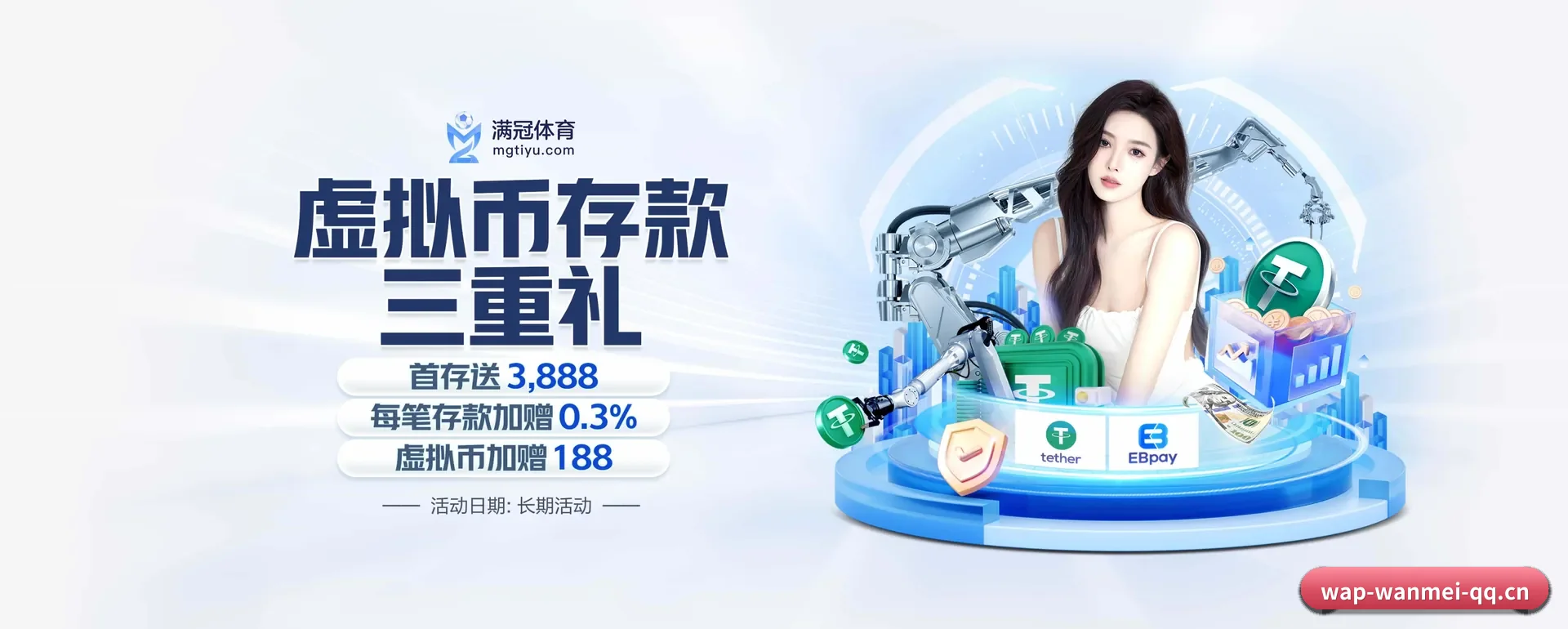 完美真人五大内容分区,覆盖比赛转播与实时比分